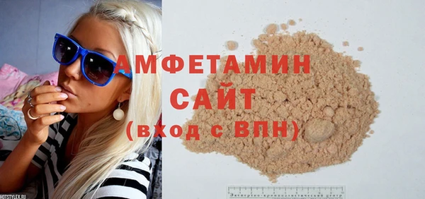 мяу мяу кристалл Новодвинск