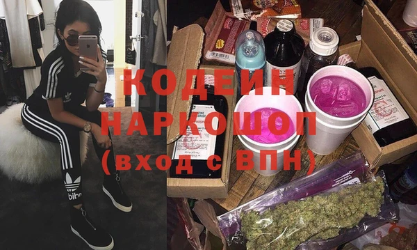мефедрон Новозыбков