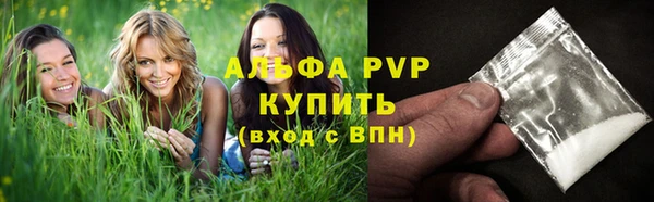 мефедрон Новозыбков