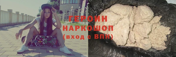 мяу мяу кристалл Новодвинск