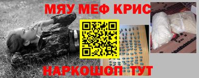 мдма Донецк