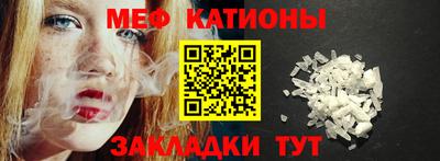 меф VHQ Донской