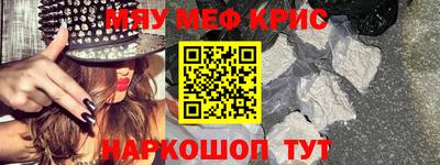 синтетический гашиш Гатчина