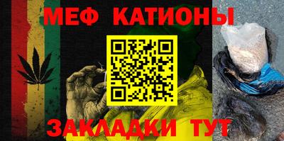 меф VHQ Донской