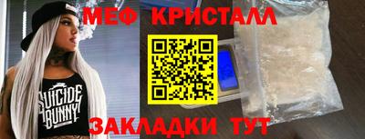 меф VHQ Донской