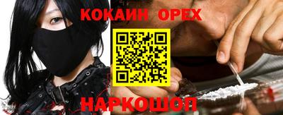 бутират Славянск-на-Кубани