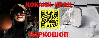 бутират Славянск-на-Кубани