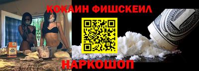мдма Донецк