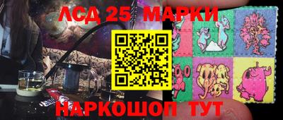 бутират Славянск-на-Кубани