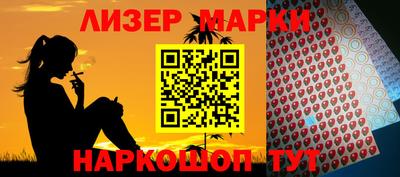 бутират Славянск-на-Кубани