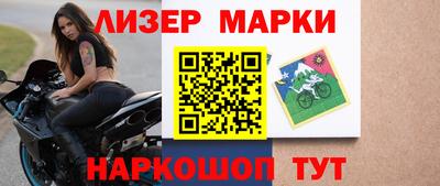 мдма Донецк