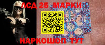 марки lsd Славгород