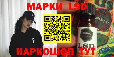 бутират Славянск-на-Кубани