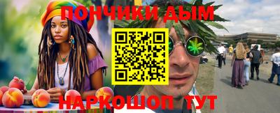 бутират Славянск-на-Кубани