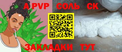 меф VHQ Донской