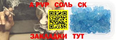 марки lsd Славгород