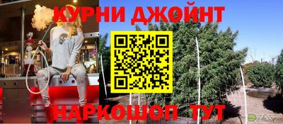 синтетический гашиш Гатчина