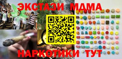 бутират Славянск-на-Кубани