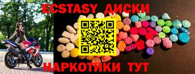 мдма Донецк