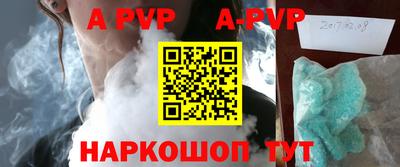 меф VHQ Донской