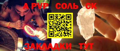 синтетический гашиш Гатчина