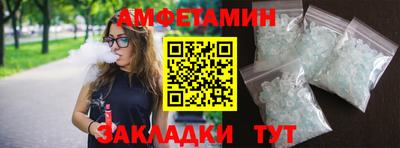 меф VHQ Донской