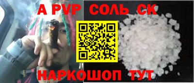 марки lsd Славгород