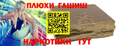 марихуана Гай