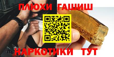 MDMA Premium VHQ Сланцы
