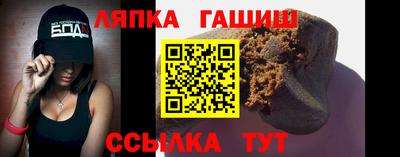 марки lsd Славгород