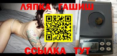 марки lsd Славгород