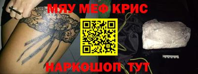 меф VHQ Донской