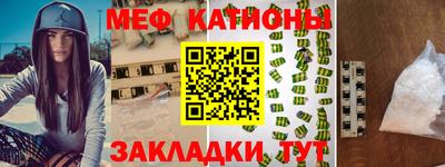 меф VHQ Донской