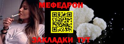 мдма Донецк