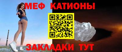 бутират Славянск-на-Кубани