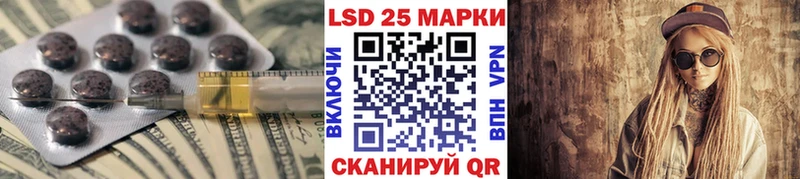 ЛСД экстази ecstasy  Тулун 