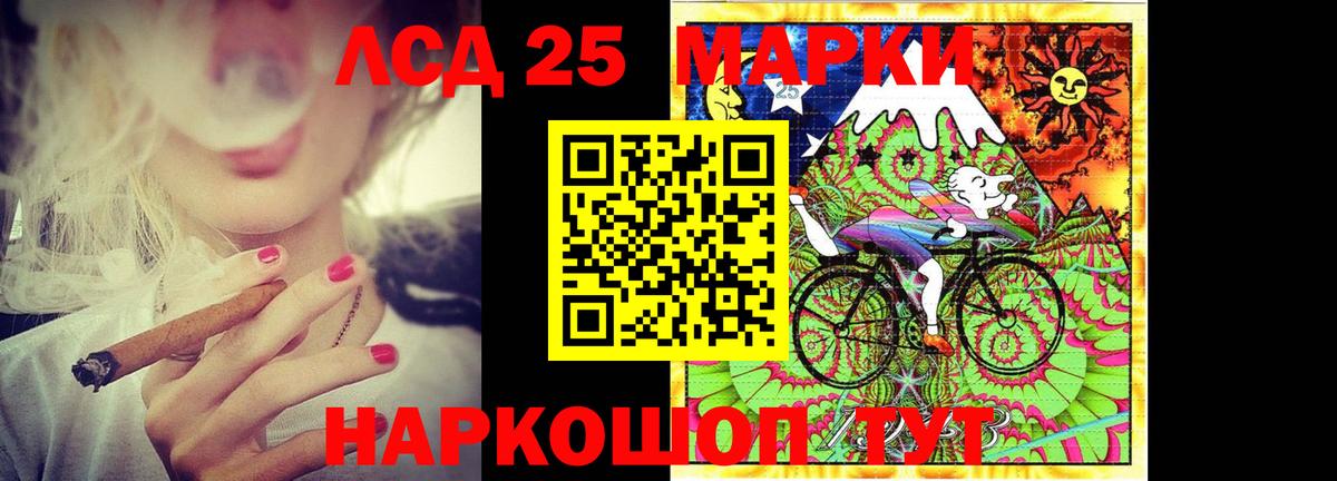 Лсд 25 экстази кислота  Лсд 25 экстази кислота  Лсд 25 экстази кислота  Тулун 