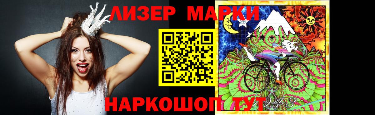 ЛСД экстази кислота  Лсд 25 экстази  Тулун  kraken   ЛСД экстази кислота 