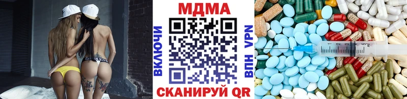 как найти Тулун МДМА VHQ