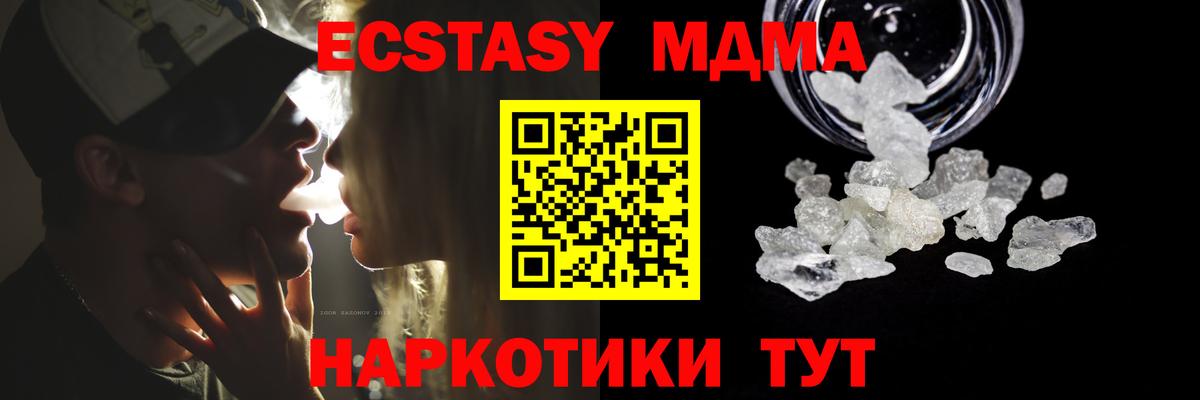 MDMA Molly  Тулун  MDMA Molly  MDMA Molly  MDMA Molly 