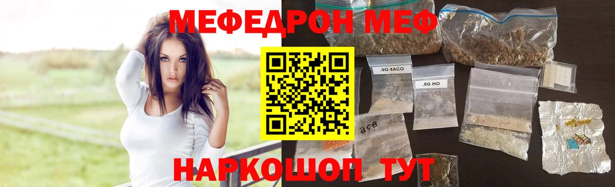 ГАШ  Марихуана  Альфа ПВП СОЛЬ   LSD-25  Тулун  МЕФ кристаллы  Cocaine 