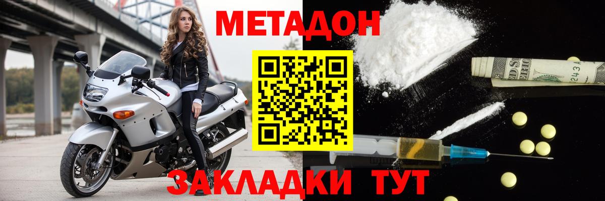 Тулун  Метадон methadone  Вход с VPN  ОМГ ОМГ вход  Метадон VHQ 