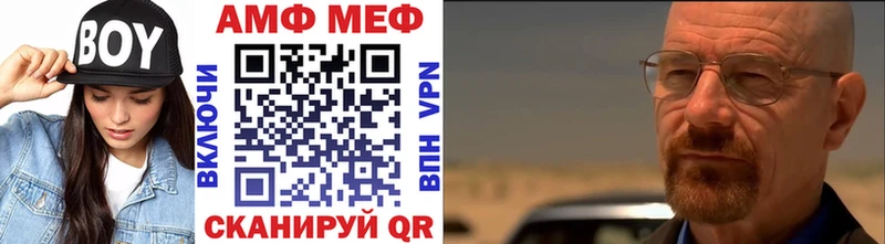 сколько стоит  Тулун  МЕТАМФЕТАМИН винт 