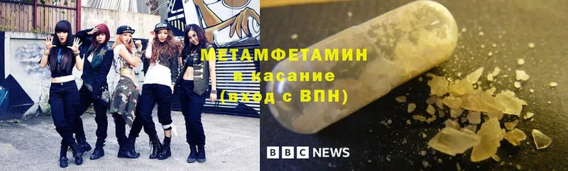 МЕТАМФЕТАМИН винт  Тулун 