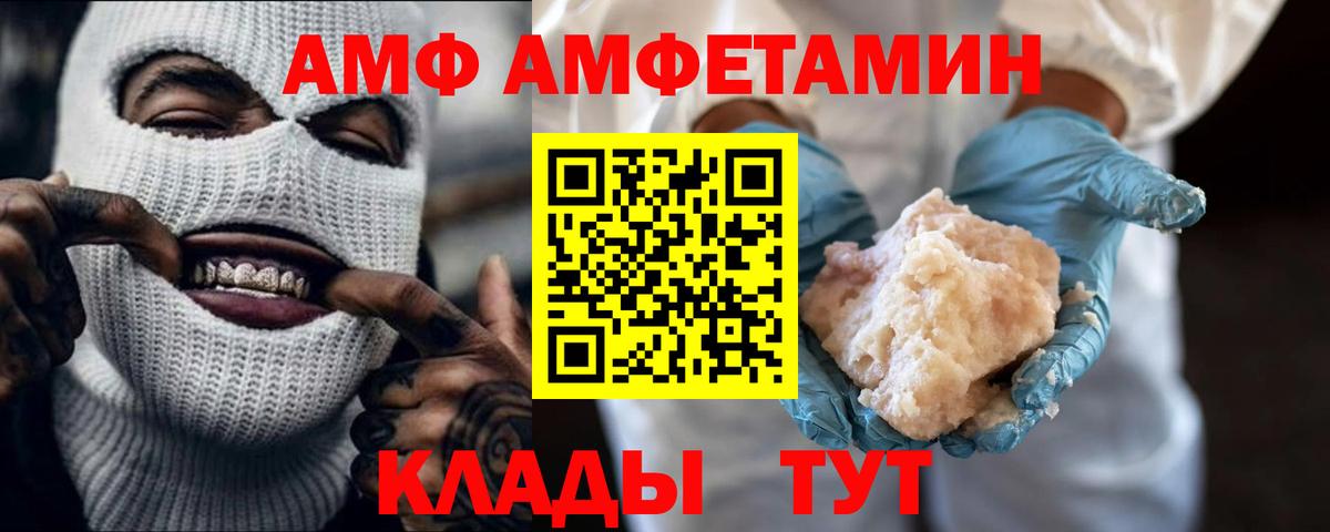 МЕТАМФЕТАМИН кристалл  МЕТАМФЕТАМИН кристалл  МЕТАМФЕТАМИН кристалл  Тулун 