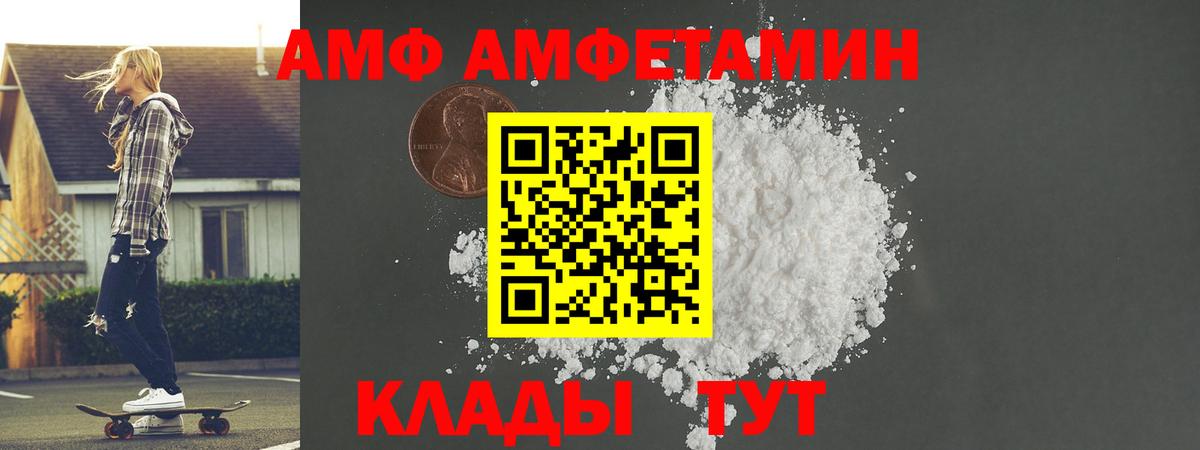Тулун  Первитин витя  Вход с VPN 