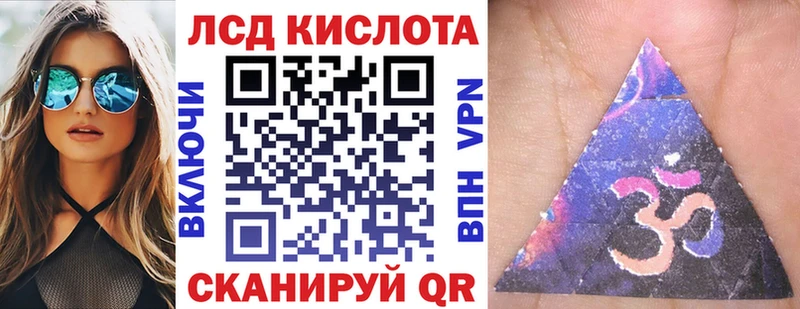 Марки 25I-NBOMe 1,8мг  купить наркоту  Тулун 