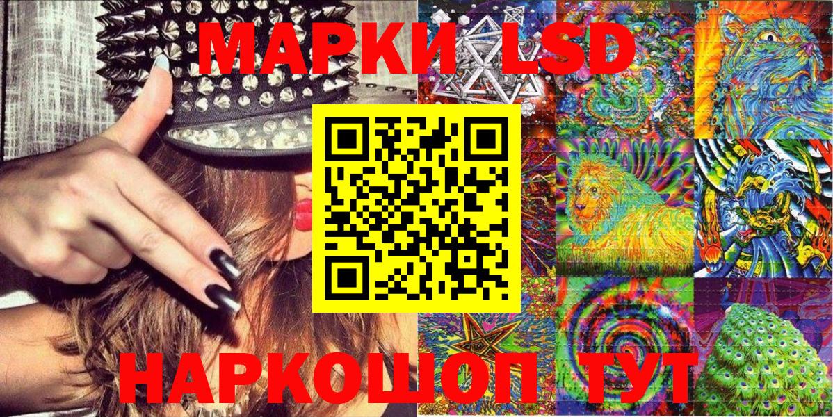 Марки NBOMe 1,5мг  Тулун 