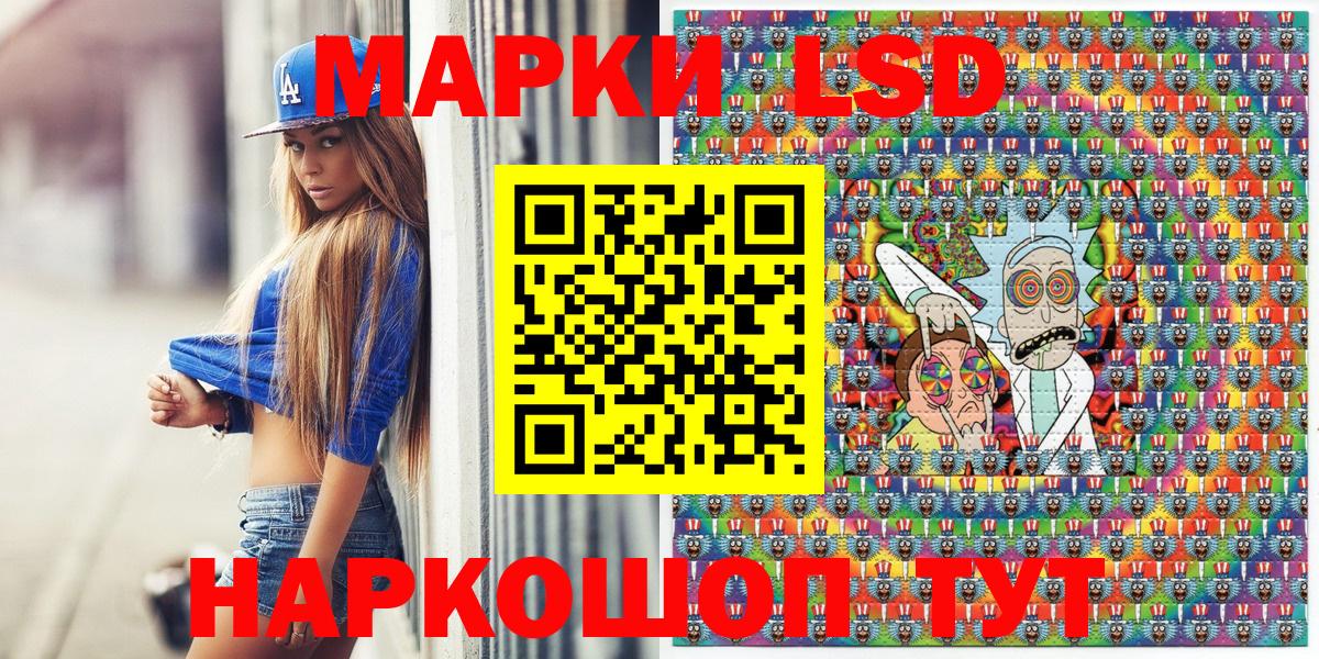 Наркотические марки 1500мкг  Наркотические марки 1500мкг  Тулун  наркота  Наркотические марки 1500мкг  Наркотические марки 1500мкг 