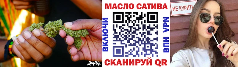ТГК вейп с тгк  Тулун 